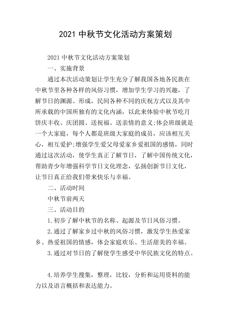 展览展示服务误区警示 —— 揭开行业真相