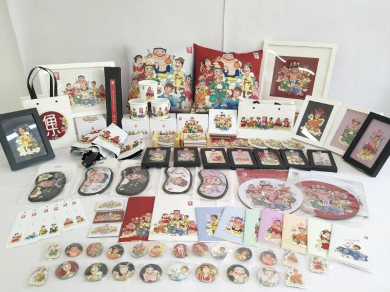 文创产品设计